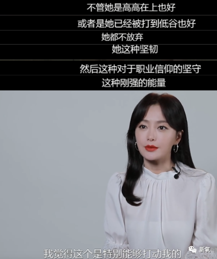 秦岚|反手甩人耳光的秦岚是温柔还是彪悍，光靠一句子宫自由可说不清！