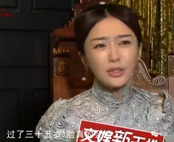 秦岚|反手甩人耳光的秦岚是温柔还是彪悍，光靠一句子宫自由可说不清！