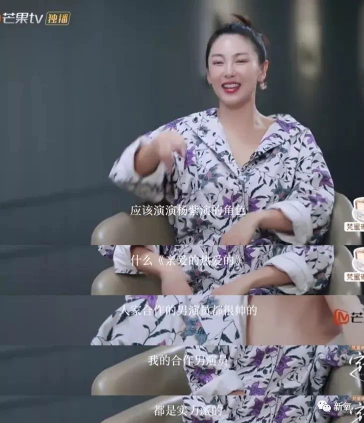 张雨绮|为什么张雨绮眼球秃、山根肿，还被称为惊艳美人绝世尤物？