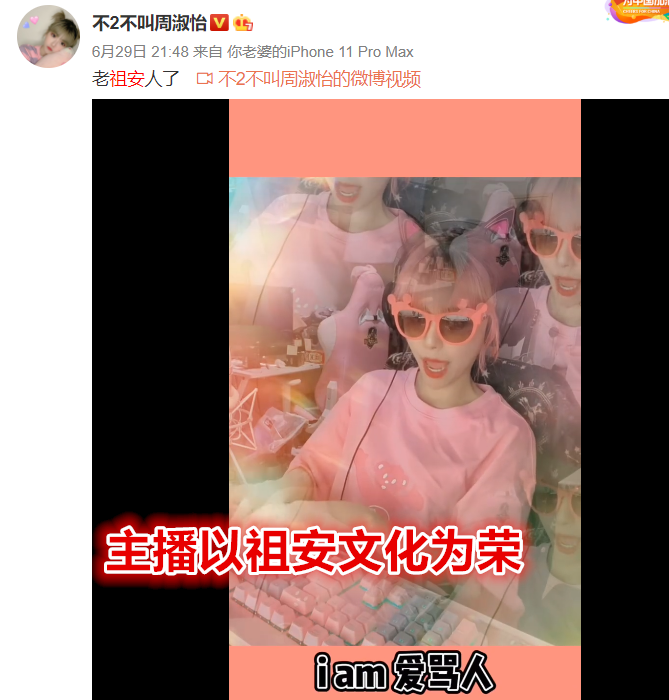 电竞比分网lol｜祖安是什么？LPL官方整治祖安文化，乐言、南风被处罚