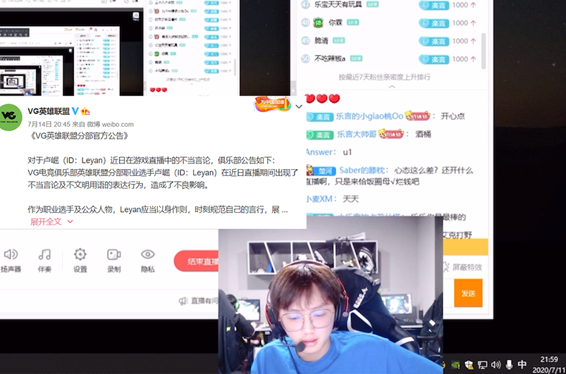 电竞比分网lol｜祖安是什么？LPL官方整治祖安文化，乐言、南风被处罚