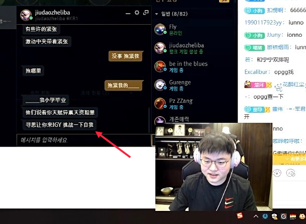 电竞比分网下载｜宁王邀请uzi来IG试训，uzi称自己可以去IG打替补