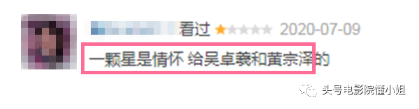 吴卓羲|无线五虎衰落：黄宗泽吴卓羲，40岁还尬演！看刘德华古天乐40岁啥样