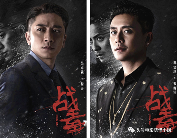 吴卓羲|无线五虎衰落：黄宗泽吴卓羲，40岁还尬演！看刘德华古天乐40岁啥样
