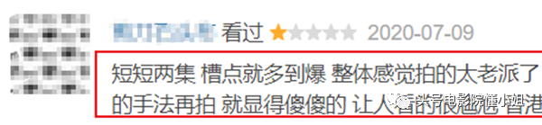 吴卓羲|无线五虎衰落：黄宗泽吴卓羲，40岁还尬演！看刘德华古天乐40岁啥样