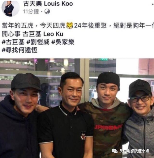 吴卓羲|无线五虎衰落：黄宗泽吴卓羲，40岁还尬演！看刘德华古天乐40岁啥样