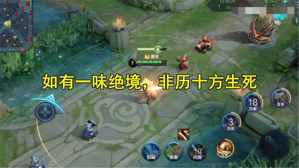 李信一念神魔皮肤台词是什么？霸气台词qq签名