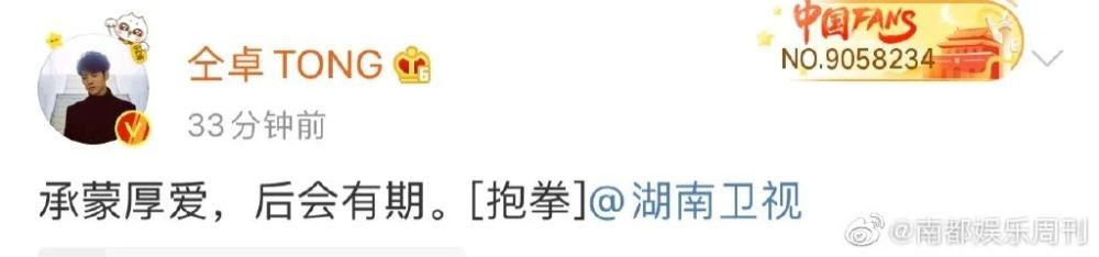 郑云龙|这是要“仝归于尽”的意思吗？