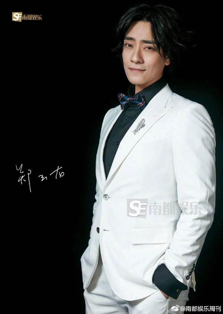 郑云龙|这是要“仝归于尽”的意思吗？