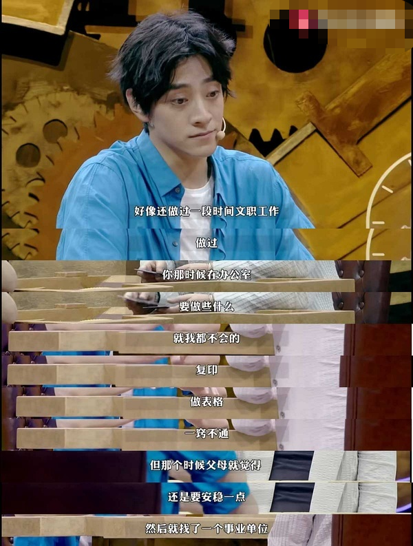 郑云龙|这是要“仝归于尽”的意思吗？