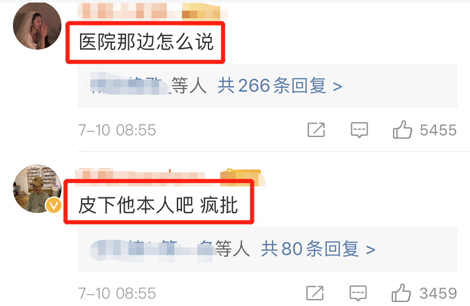 郑云龙|这是要“仝归于尽”的意思吗？