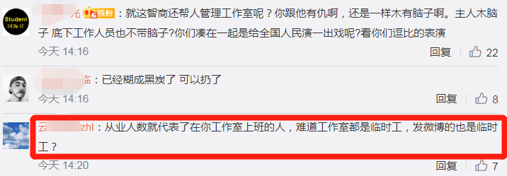 郑云龙|这是要“仝归于尽”的意思吗？