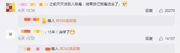 黄毅清|到处惹事的他被判了十五年