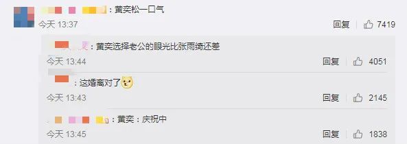 黄毅清|到处惹事的他被判了十五年