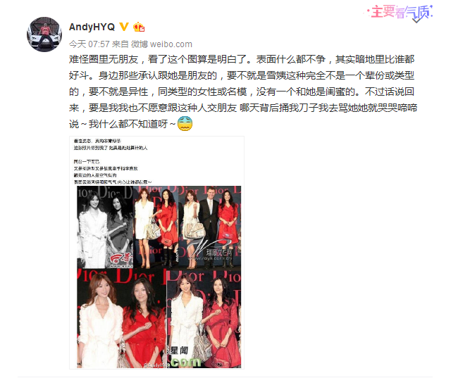 黄毅清|到处惹事的他被判了十五年