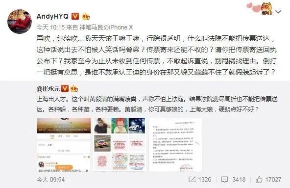 黄毅清|到处惹事的他被判了十五年