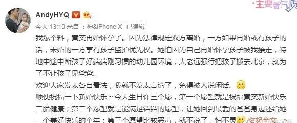 黄毅清|到处惹事的他被判了十五年