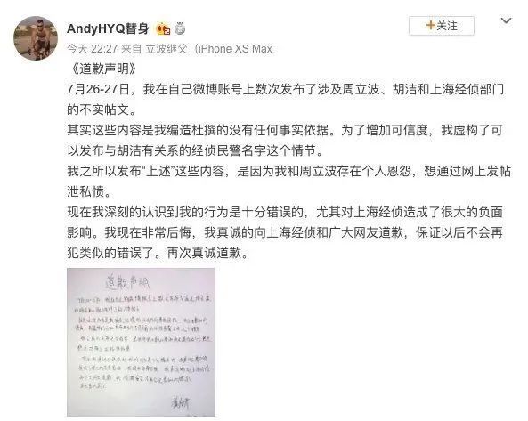 黄毅清|到处惹事的他被判了十五年