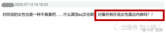 王一博|街舞3发布会：王一博造型“翻车”，时不时低头看裤子，太奇葩！