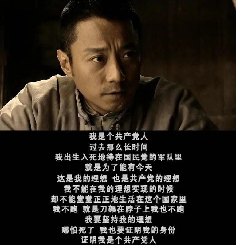 张涵予|国共两党、地上地下、身份证明，张涵予携《风筝》女主演生死谍战