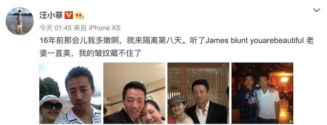 汪小菲|汪小菲晒16年与大s旧照秀恩爱，感慨自己长皱纹，但老婆一直都很美