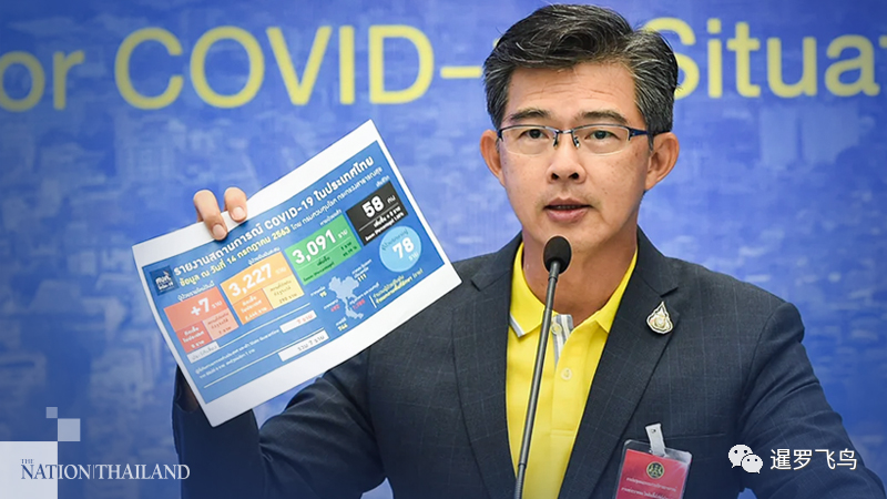 泰国_社会|无症状埃及士兵未检疫入境泰国，致400人高风险！紧急禁入3类人