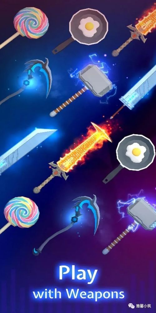音乐跑酷手游beatblade挥舞武器惊险刺激上演节奏大宝剑
