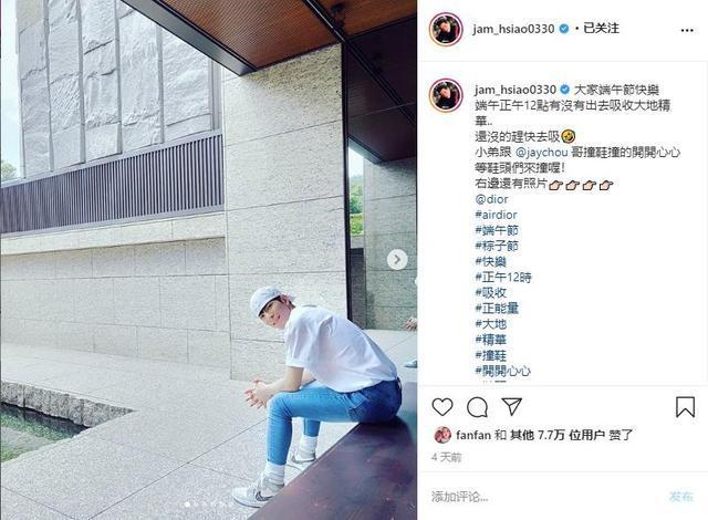 陈赫|陈赫高调晒新鞋，一双限量版被炒到20万？却被网友质疑是二手