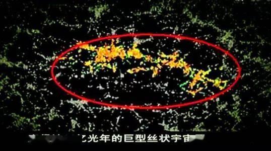 宇宙|武仙座发现宇宙中的最大结构，长100亿光年，改观了科学家的认知