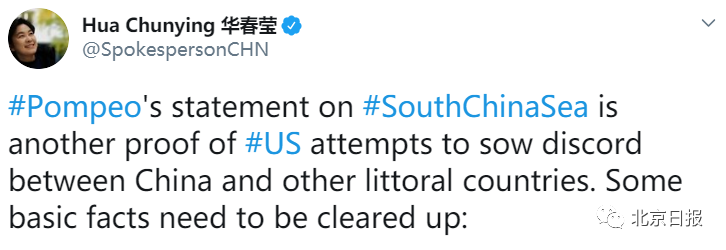 南海问题|华春莹连发11推！关于南海问题，中国“外交天团”火力全开
