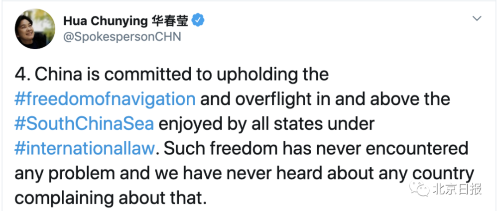 南海问题|华春莹连发11推！关于南海问题，中国“外交天团”火力全开