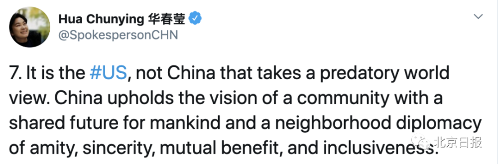 南海问题|华春莹连发11推！关于南海问题，中国“外交天团”火力全开