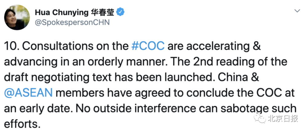 南海问题|华春莹连发11推！关于南海问题，中国“外交天团”火力全开