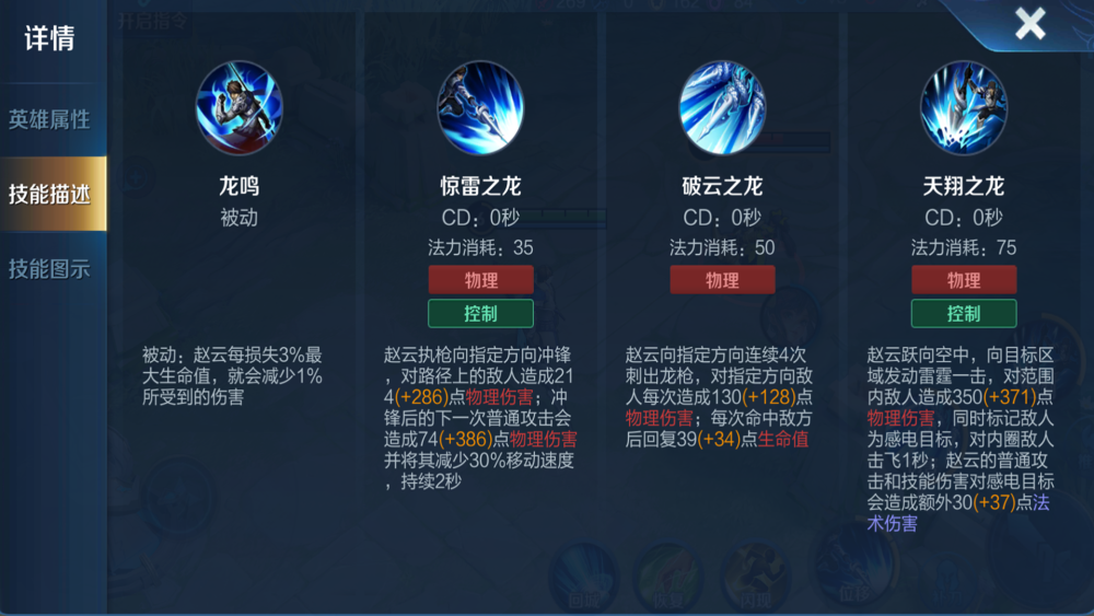 gg电竞比分网｜新赛季赵云怎么出装？赵云铭文搭配攻略