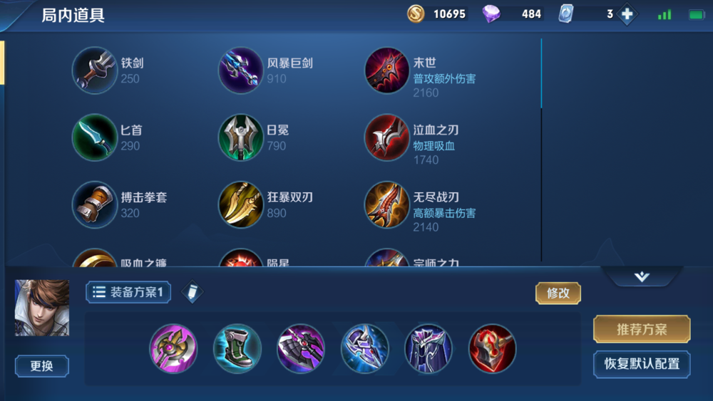 gg电竞比分网｜新赛季赵云怎么出装？赵云铭文搭配攻略