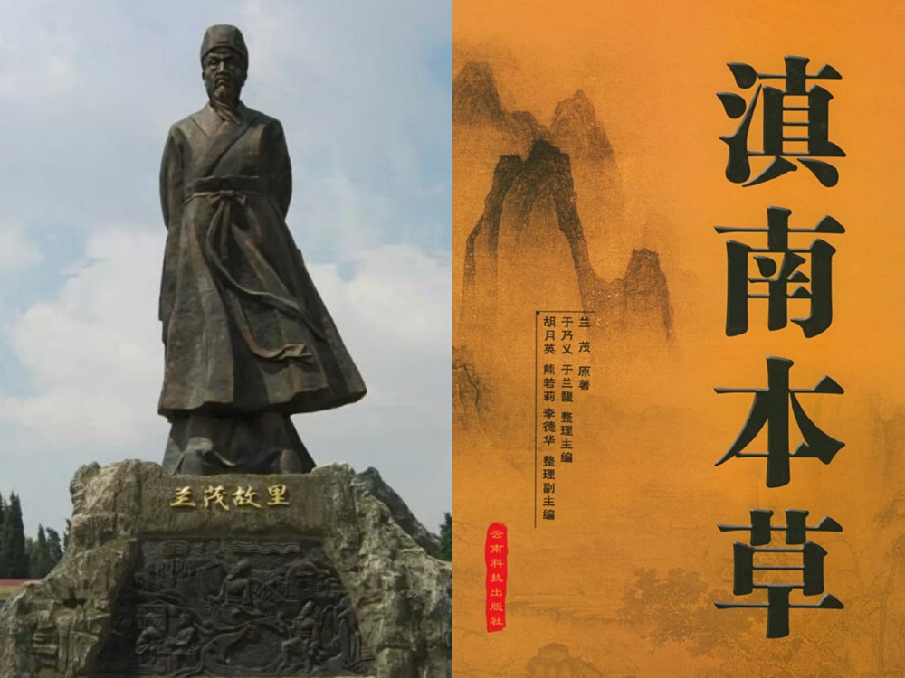 明代云南医药家兰茂自拟白萝卜神曲豆蔻为末,姜汤送服治食积案