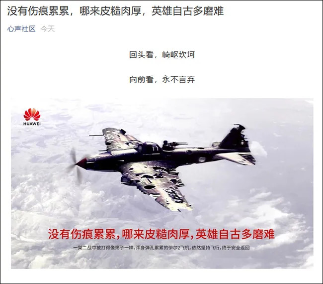 华为|英国对华为下黑手了，最终结果可能出乎意外！