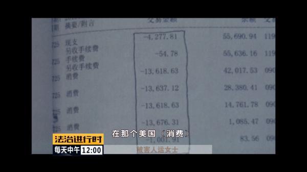 信用卡|北京：女子信用卡瞬间被盗刷6万元，原因竟然只是吃了顿饭