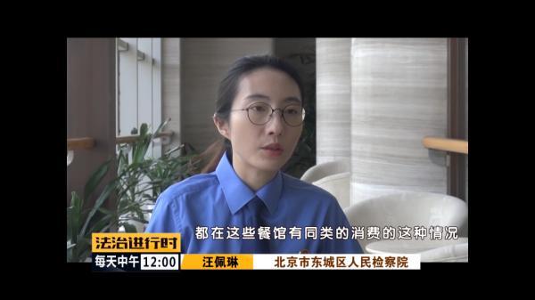 信用卡|北京：女子信用卡瞬间被盗刷6万元，原因竟然只是吃了顿饭
