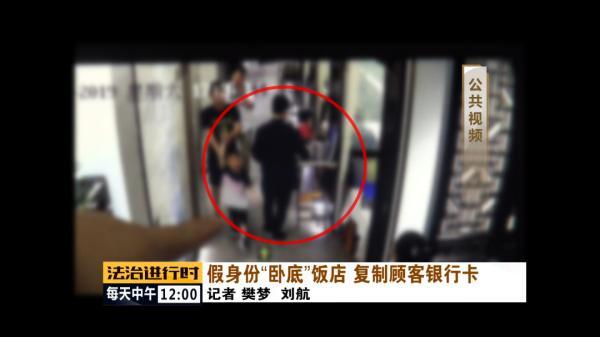 信用卡|北京：女子信用卡瞬间被盗刷6万元，原因竟然只是吃了顿饭