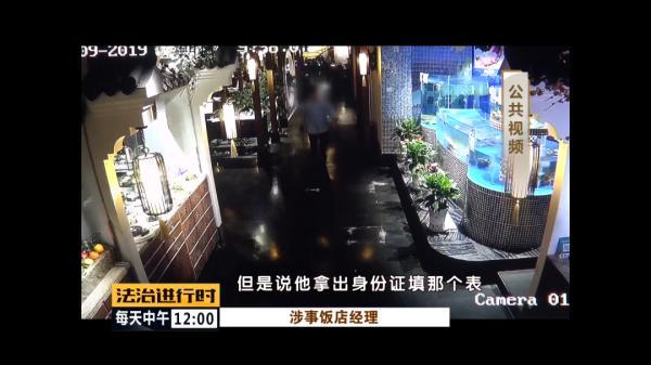 信用卡|北京：女子信用卡瞬间被盗刷6万元，原因竟然只是吃了顿饭