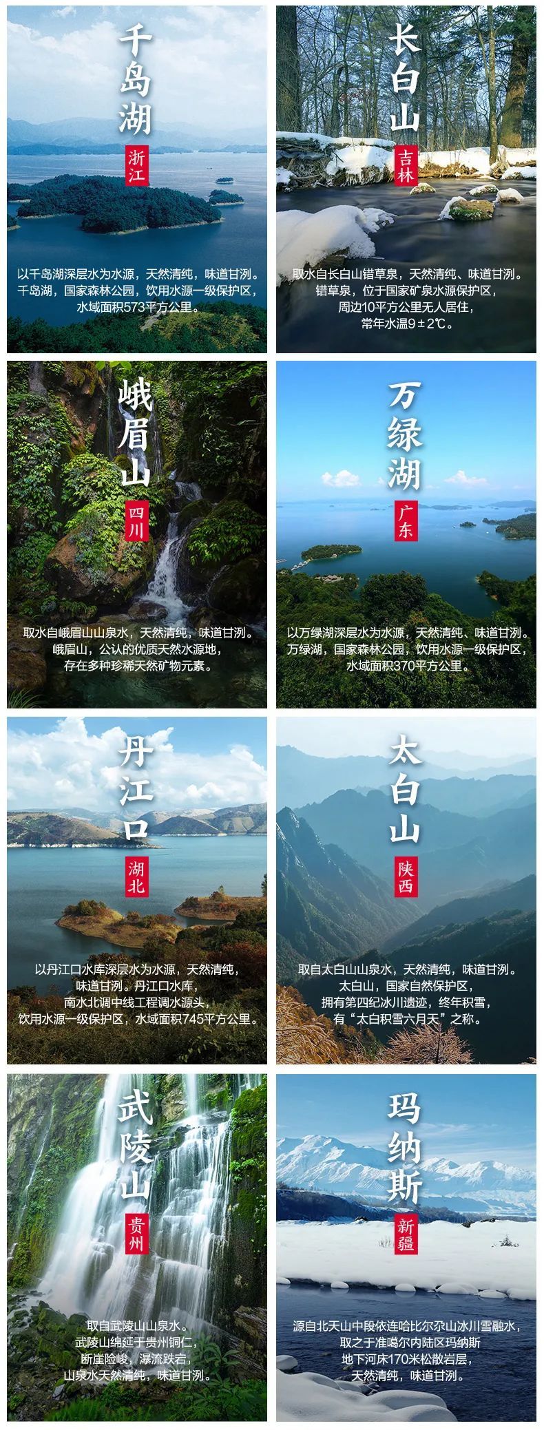 从1996年成立至今,农夫山泉始终坚持水源地建厂,水源地灌,现已成功