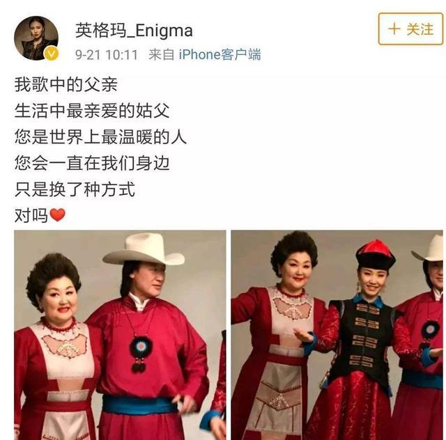 吉祥三宝|还记得吉祥三宝吗？父亲早已离世，母亲隐退，女儿其实有两个