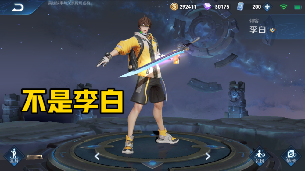 esports电竞比分网｜S20赛季第一野王是谁？孙悟空厉害还是露娜？