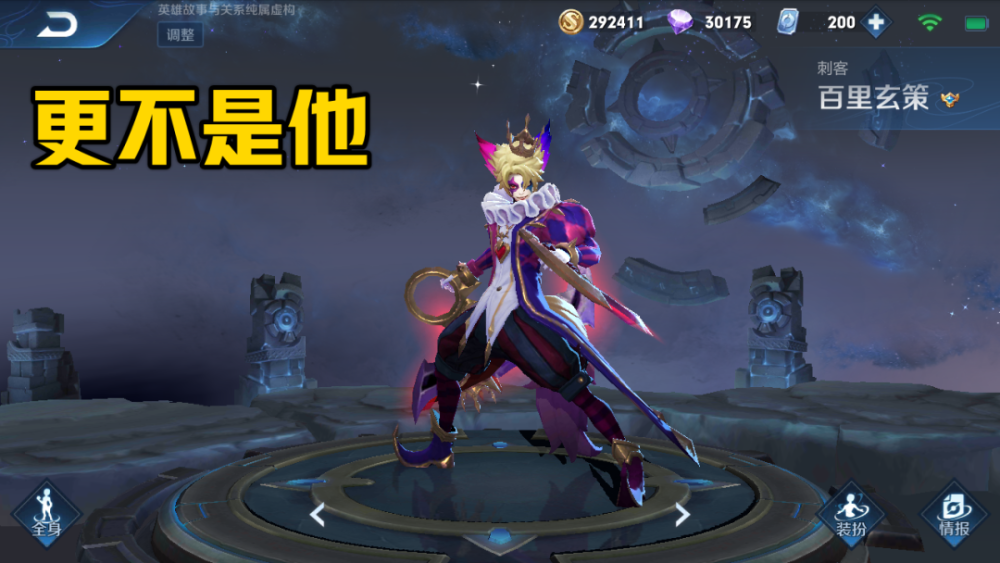 esports电竞比分网｜S20赛季第一野王是谁？孙悟空厉害还是露娜？