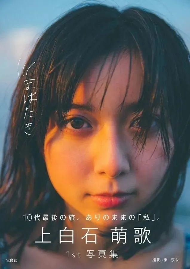 东宝株式会社|关于“强推之耻”，这位姐妹引起了大家的注意