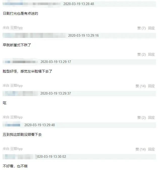 东宝株式会社|关于“强推之耻”，这位姐妹引起了大家的注意