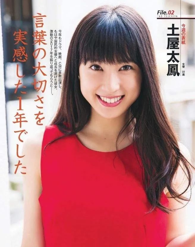 东宝株式会社|关于“强推之耻”，这位姐妹引起了大家的注意