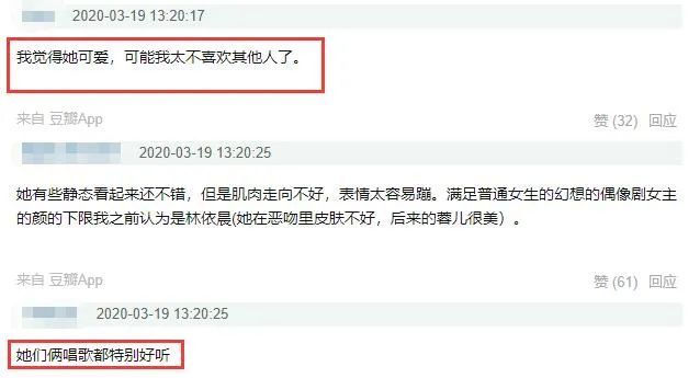 东宝株式会社|关于“强推之耻”，这位姐妹引起了大家的注意