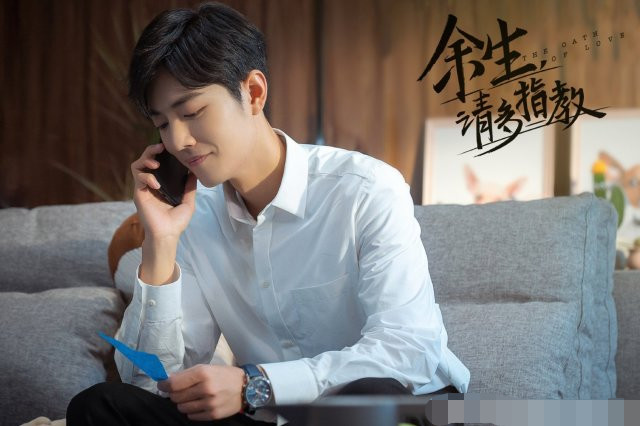 肖战|肖战怎么又道歉？做一个正能量的艺人太难了！